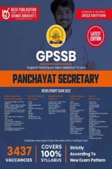 GPSSB Village Panchayat GPSSB Village Panchayat
